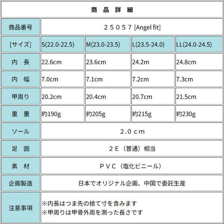 レディース エナメル調 レインパンプス | K's PLUS | 詳細画像8 