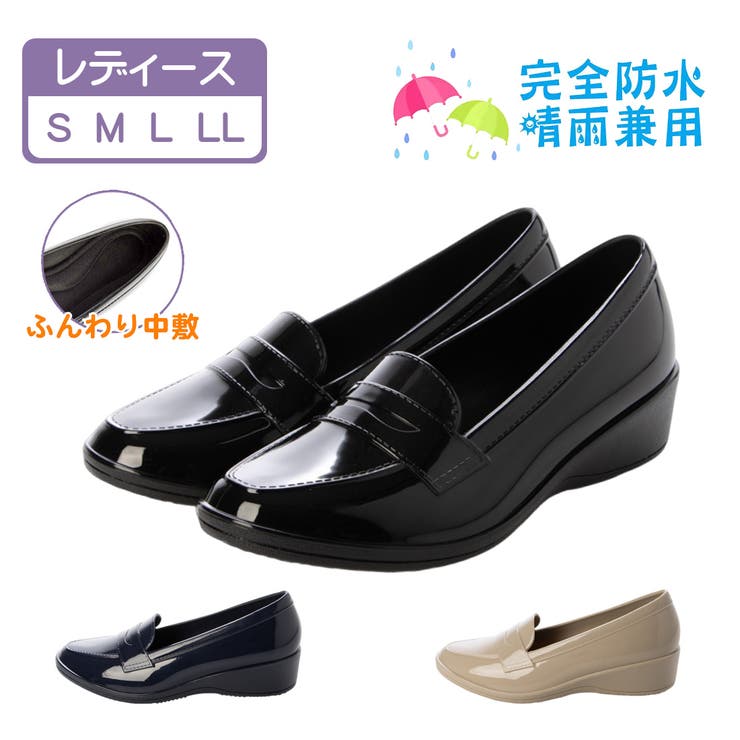 レディース エナメル調 レインローファー | K's PLUS | 詳細画像1 