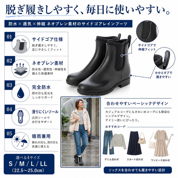 レディース サイドゴア レインブーツ | K's PLUS | 詳細画像7 