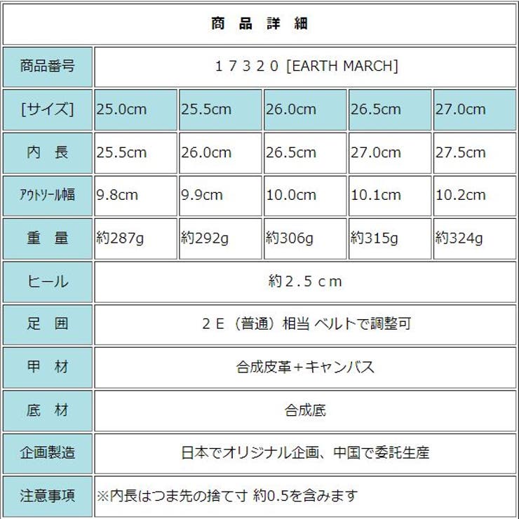 アウトレット メンズ スポーツ