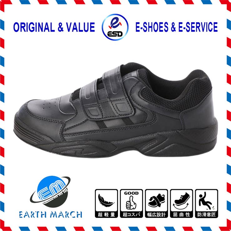 男女兼用 ベルクロ スニーカー[品番：KTSS0000188]｜K's PLUS（ケーズ