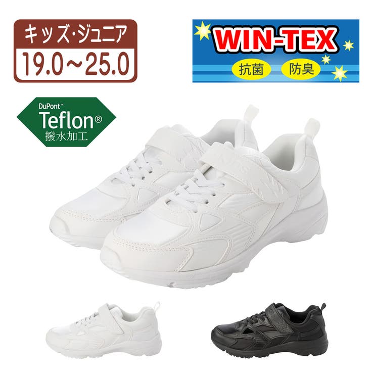 キッズ ジュニア用 スニーカー | K's PLUS | 詳細画像1 