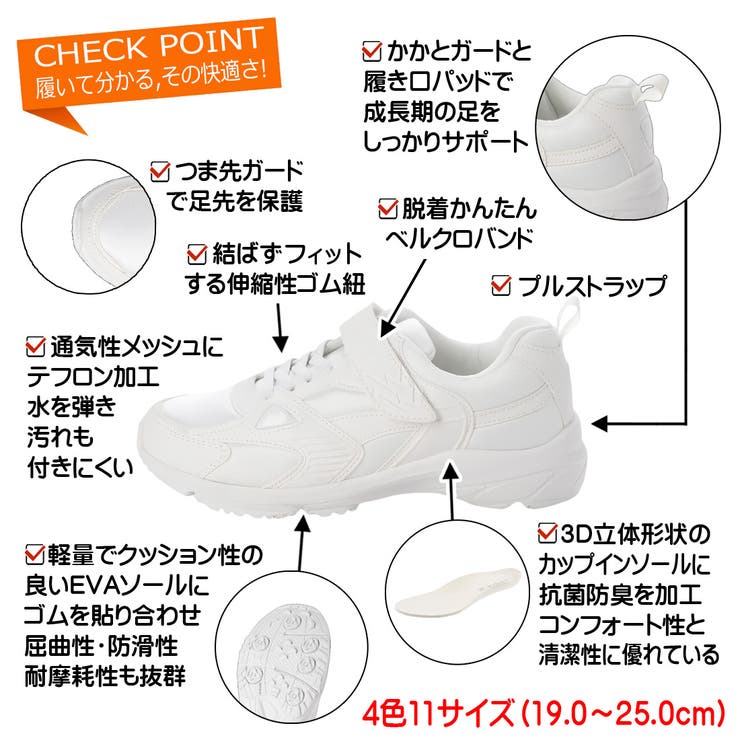 キッズ ジュニア用 スニーカー | K's PLUS | 詳細画像2 