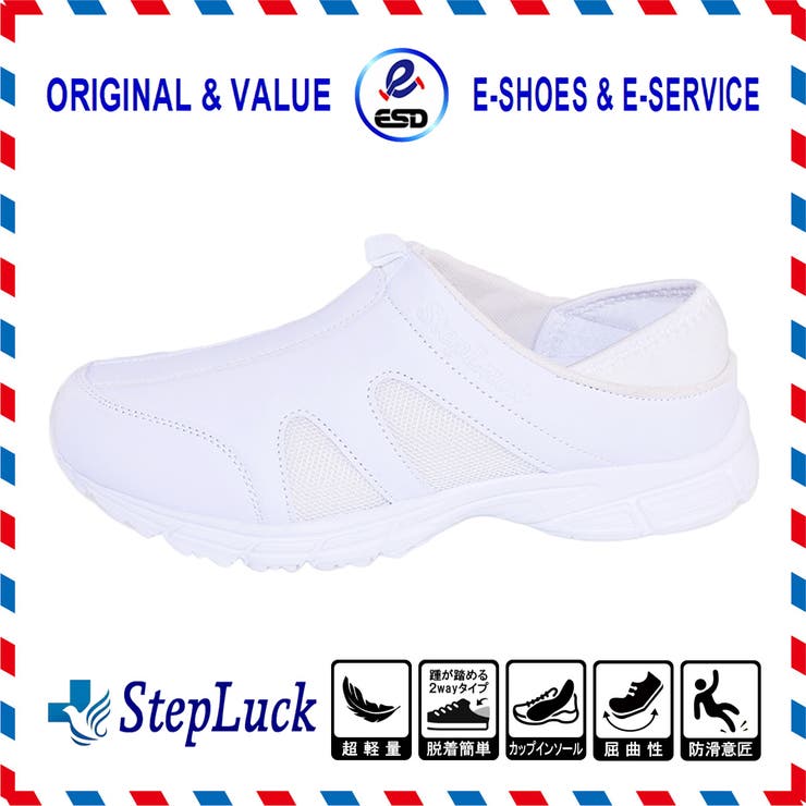 男女兼用 2Way ワーキングシューズ | K's PLUS | 詳細画像3 