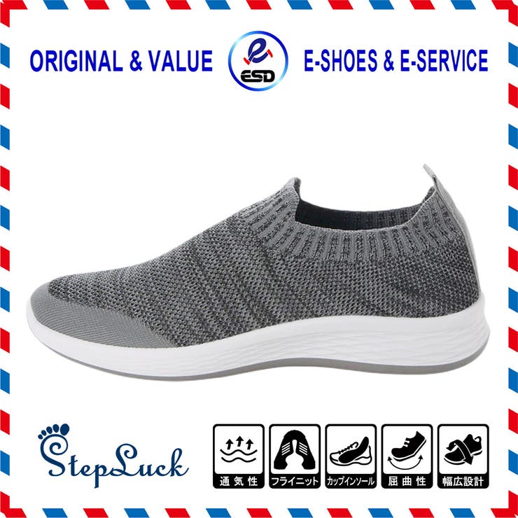 男女兼用 ニット スニーカー | K's PLUS | 詳細画像3 