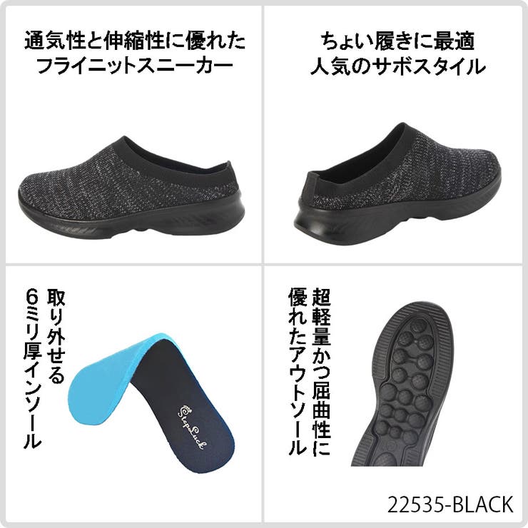 男女兼用 ニットスニーカー コンフォートシューズ | K's PLUS | 詳細画像3 