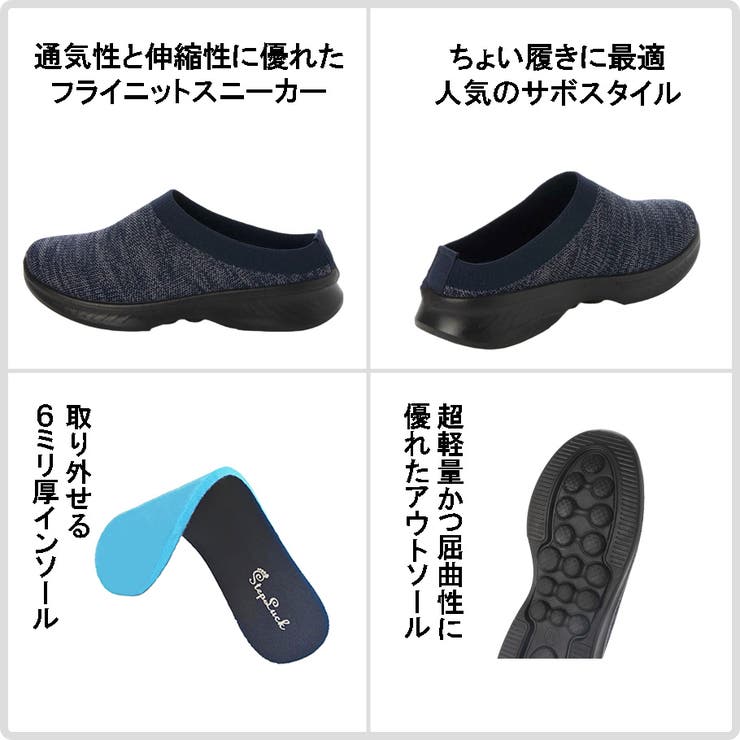フライニットスニーカー かかとなし サボサンダル | K's PLUS | 詳細画像4 