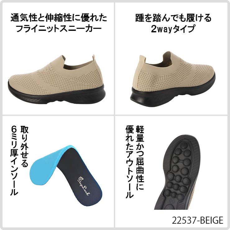 男女兼用 ニットスニーカー コンフォートシューズ | K's PLUS | 詳細画像5 