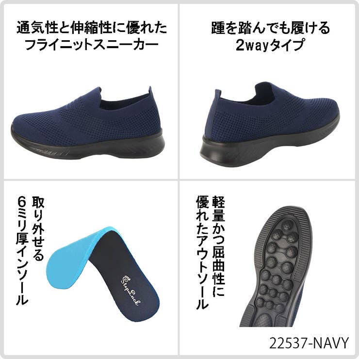 男女兼用 ニットスニーカー コンフォートシューズ | K's PLUS | 詳細画像4 