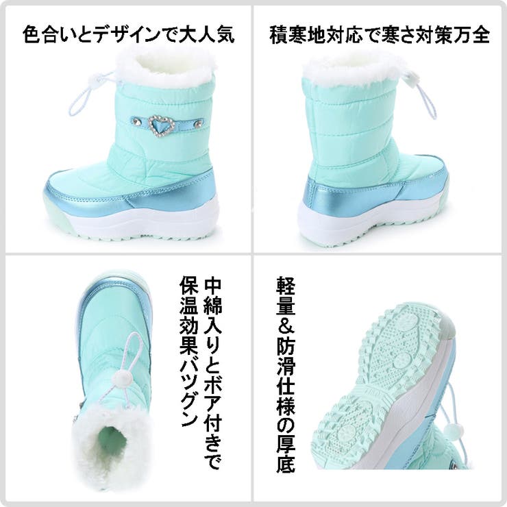キッズ 防寒ブーツ ダウンブーツ | K's PLUS | 詳細画像5 