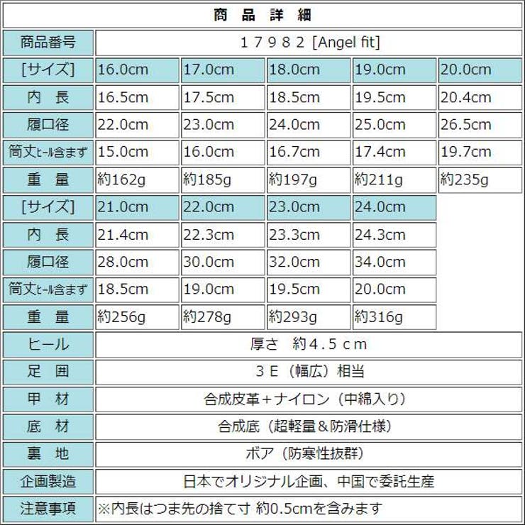 キッズ 防寒ブーツ ダウンブーツ | K's PLUS | 詳細画像6 