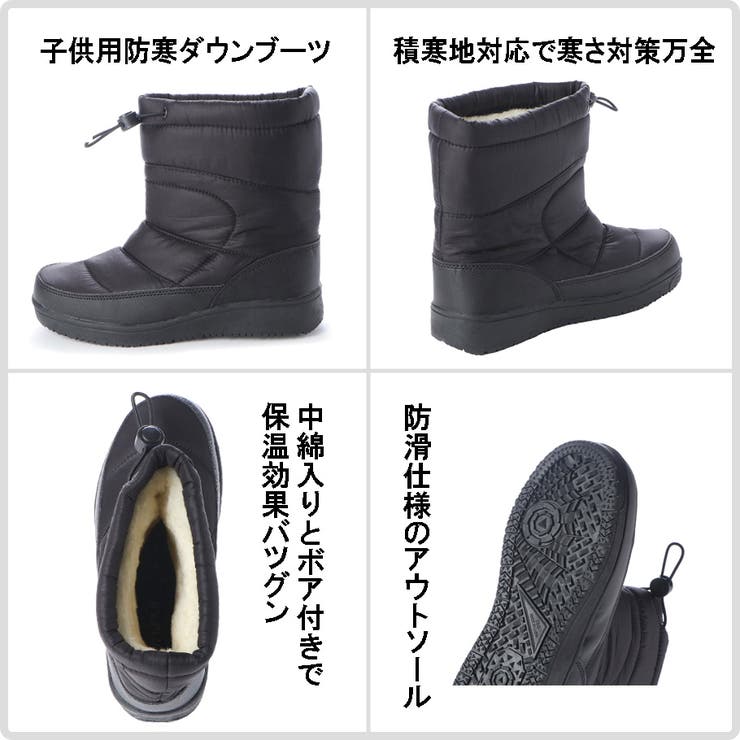 キッズ ダウンブーツ スノーブーツ | K's PLUS | 詳細画像3 