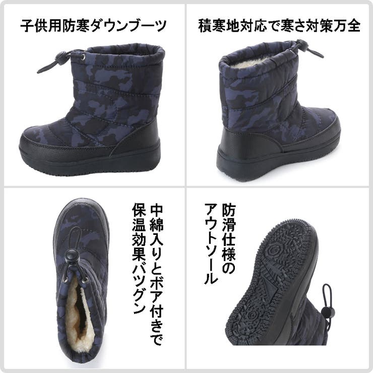 キッズ ダウンブーツ スノーブーツ | K's PLUS | 詳細画像5 