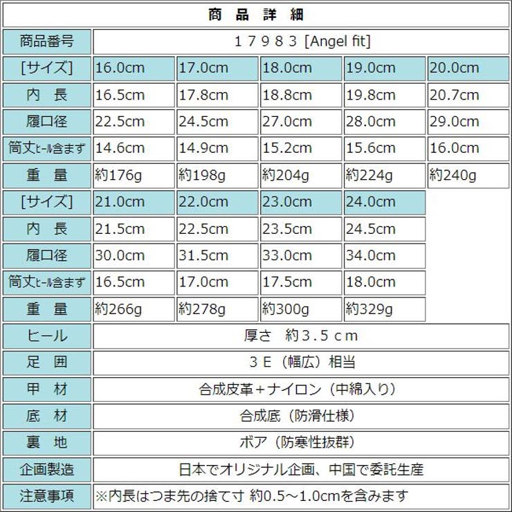 キッズ ダウンブーツ スノーブーツ | K's PLUS | 詳細画像7 