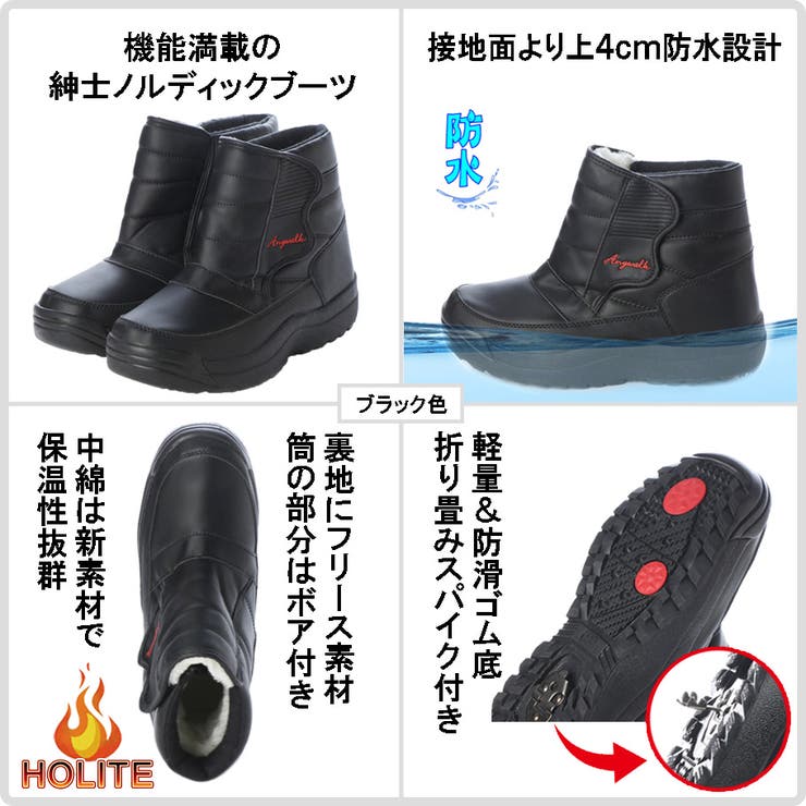 メンズ ノルディックブーツ ダウンブーツ | K's PLUS | 詳細画像3 