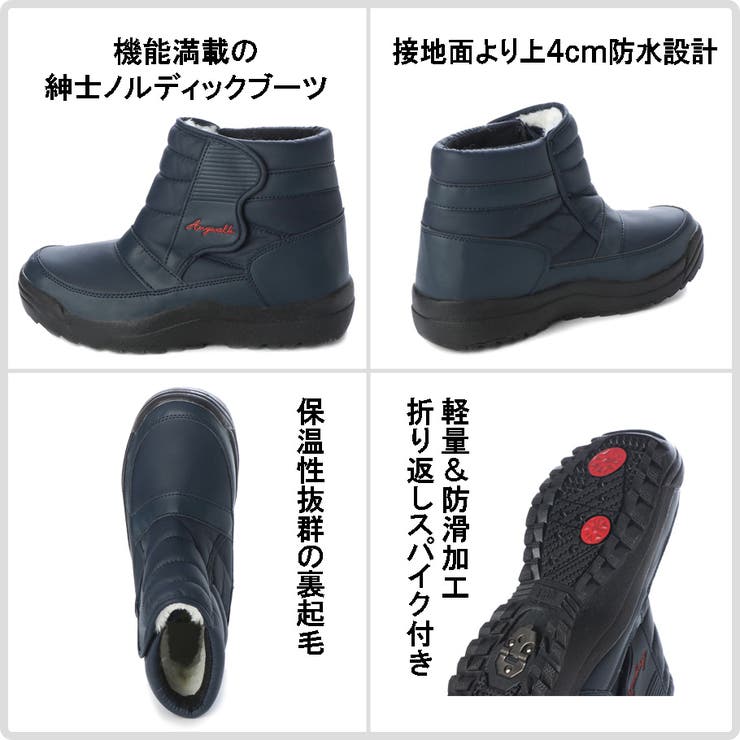 メンズ ノルディックブーツ ダウンブーツ | K's PLUS | 詳細画像4 