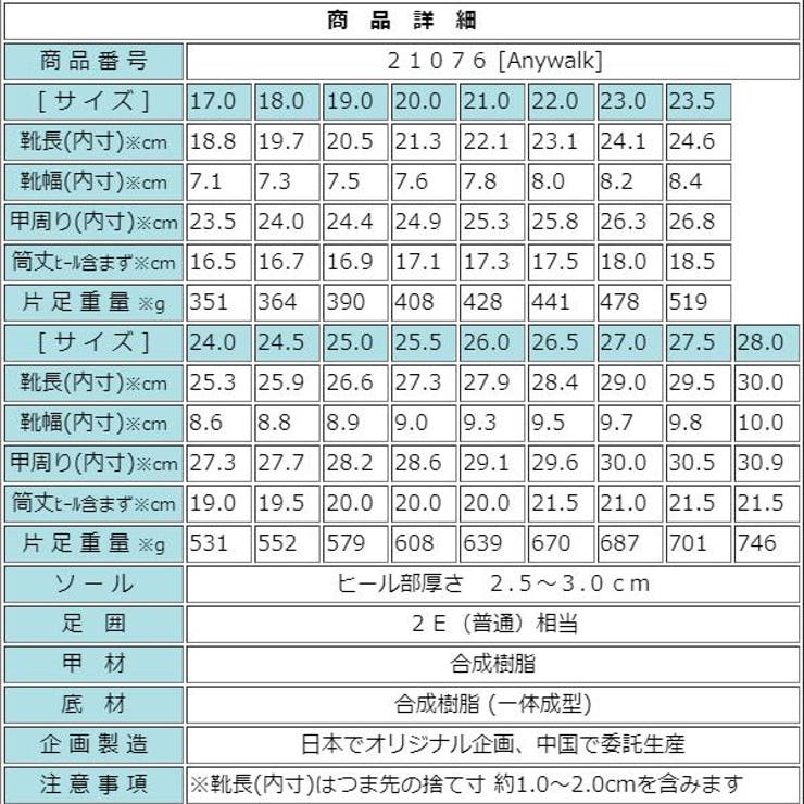 レインブーツ スノーブーツ ウィンターブーツ | K's PLUS | 詳細画像4 