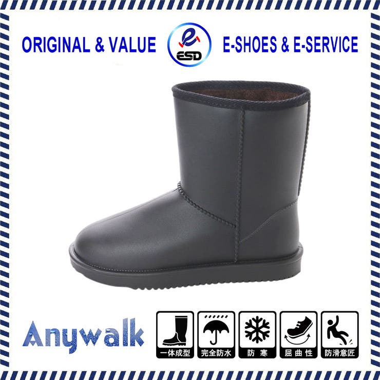 男女兼用 ショート レインブーツ | K's PLUS | 詳細画像2 