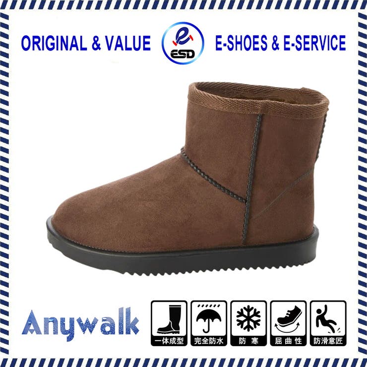 男女兼用 ショート レインブーツ | K's PLUS | 詳細画像3 