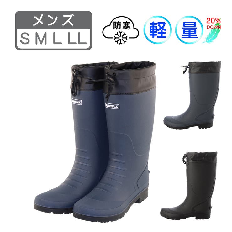 メンズ 防水防寒ブーツ レインブーツ | K's PLUS | 詳細画像1 