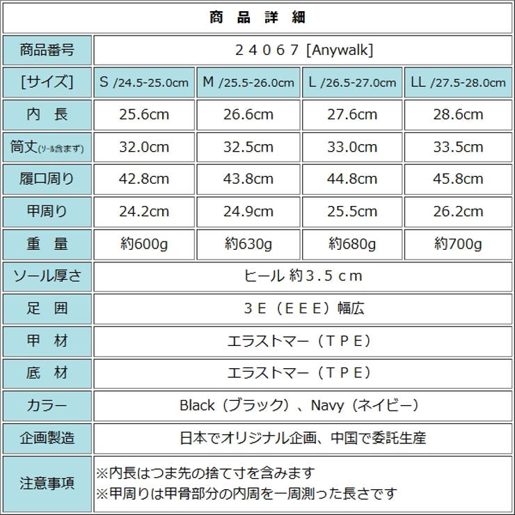 メンズ 防水防寒ブーツ レインブーツ | K's PLUS | 詳細画像6 