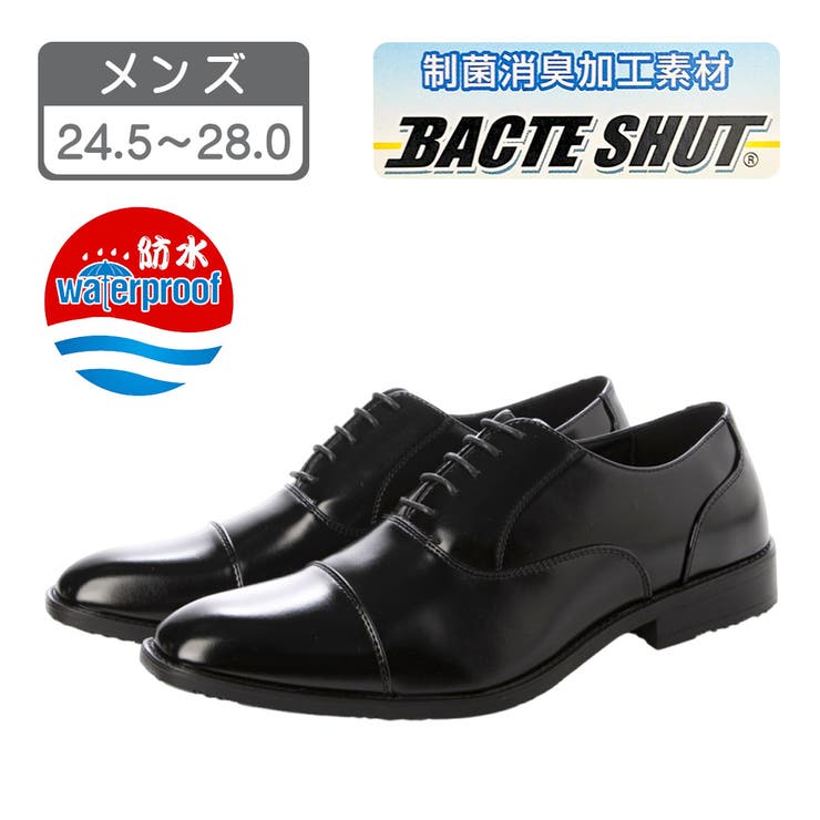 メンズ ビジネスシューズ ストレートチップ[品番：KTSS0000314