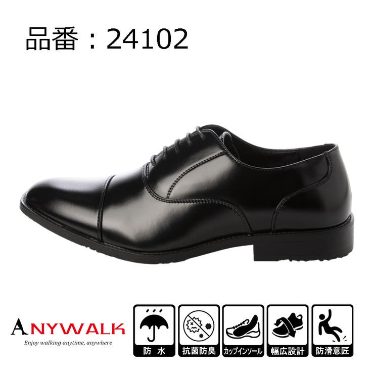 メンズ ビジネスシューズ ストレートチップ | K's PLUS | 詳細画像2 