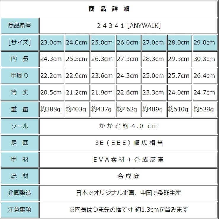 男女兼用 防寒防水ダウンブーツ スノーシューズ | K's PLUS | 詳細画像6 