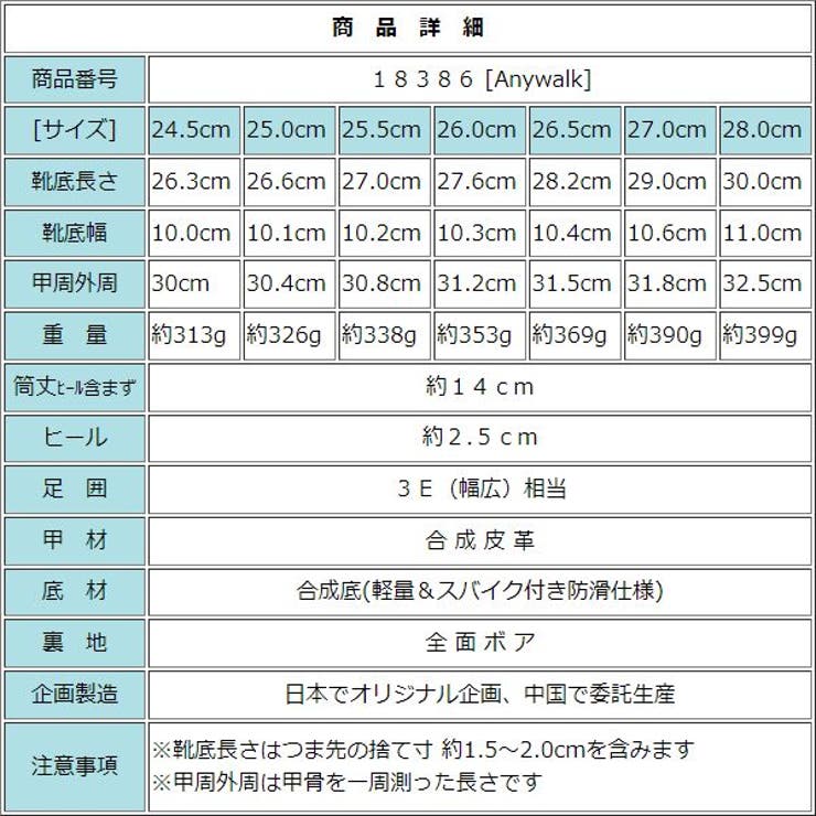 メンズ ノルディックブーツ ダウンブーツ | K's PLUS | 詳細画像5 