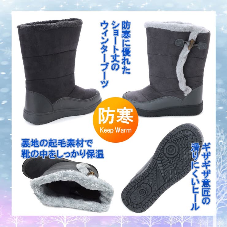 【 アウトレット】レディース 防寒ブーツ | K's PLUS | 詳細画像4 