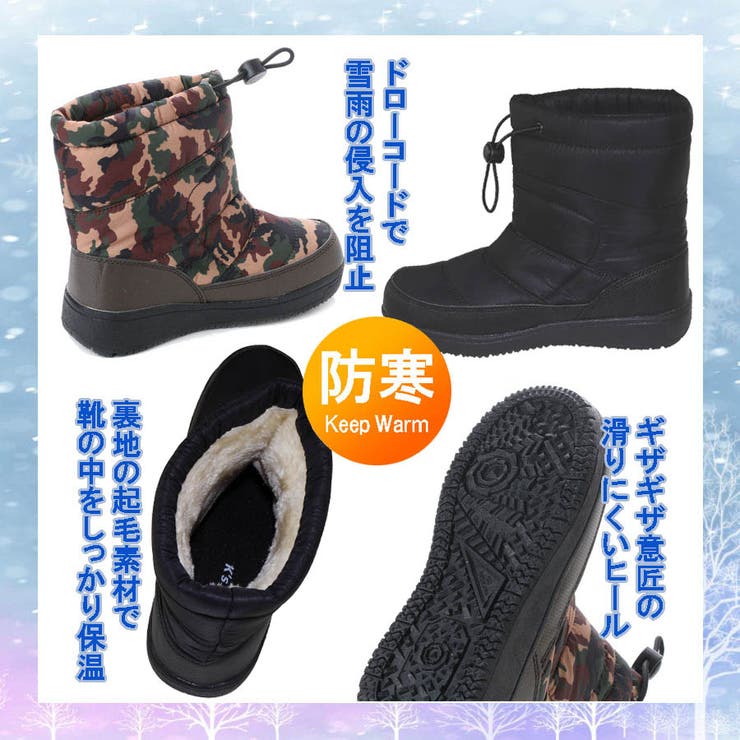 キッズ ダウンブーツ スノーブーツ | K's PLUS | 詳細画像6 