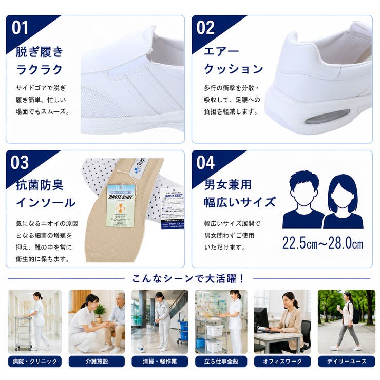 男女兼用 ナースシューズ メディカルシューズ | K's PLUS | 詳細画像9 