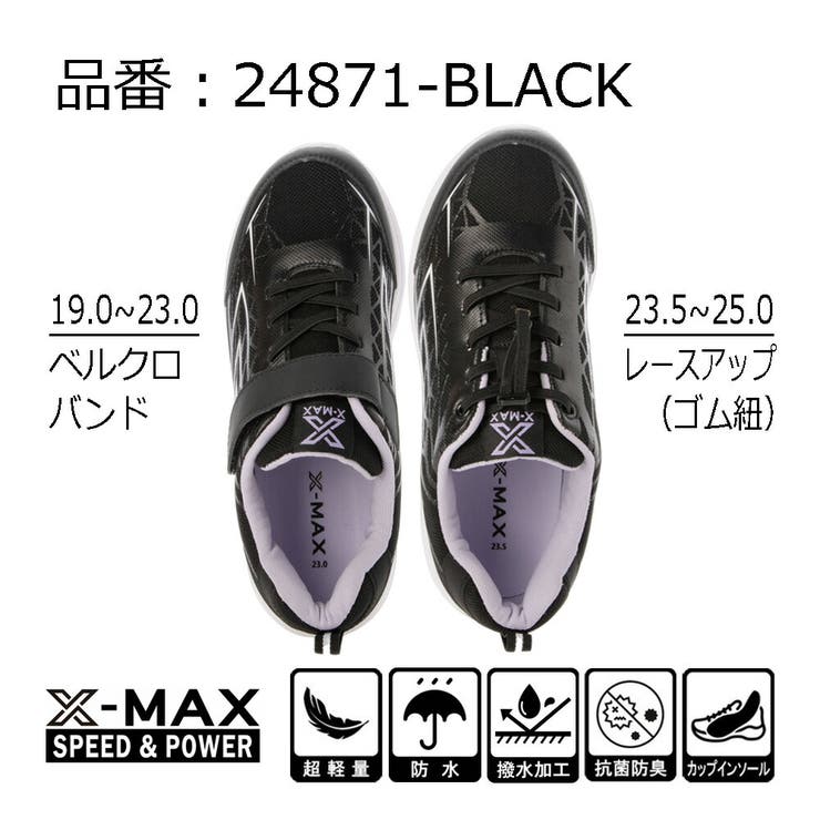 キッズ スニーカー 運動靴 | K's PLUS | 詳細画像3 