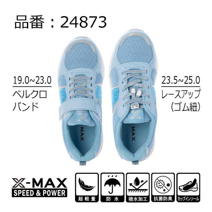 キッズ スニーカー 運動靴[品番：KTSS0000322]｜K's PLUS