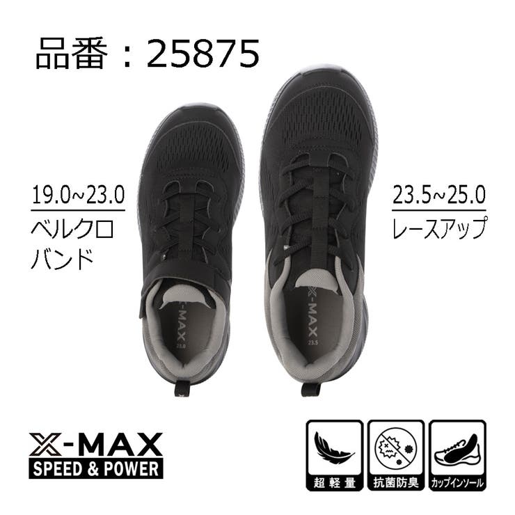 キッズ スニーカー 運動靴 | K's PLUS | 詳細画像6 