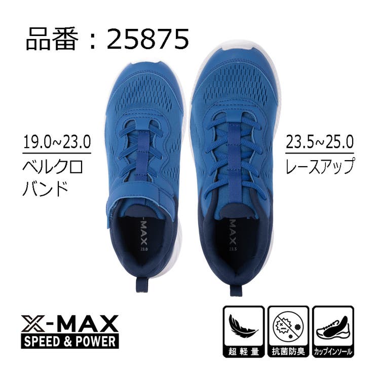 キッズ スニーカー 運動靴 | K's PLUS | 詳細画像3 