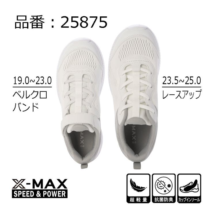 キッズ スニーカー 運動靴 | K's PLUS | 詳細画像9 