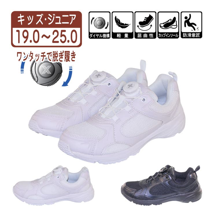 キッズ ジュニア ダイヤル式 | K's PLUS | 詳細画像1 