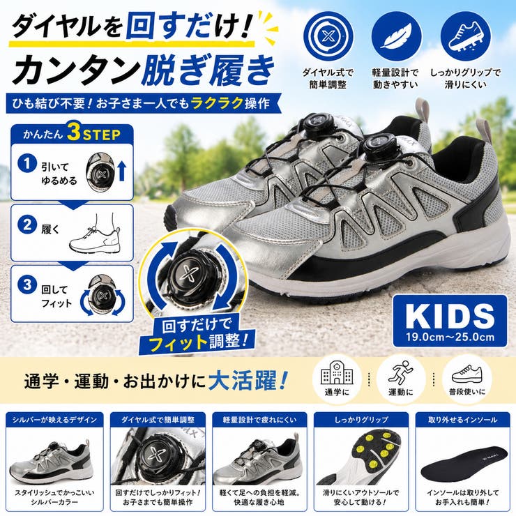 キッズ ジュニア ダイヤル式 | K's PLUS | 詳細画像12 