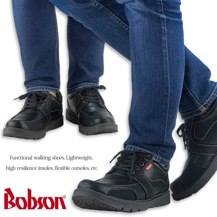 Bタイプ<br>ブラック】Bobson 2デザインから選べるウォーキングシューズ  [品番：KKPS0000159]｜靴靴POWER（クツクツパワー）のメンズファッション通販｜SHOPLIST（ショップリスト）
