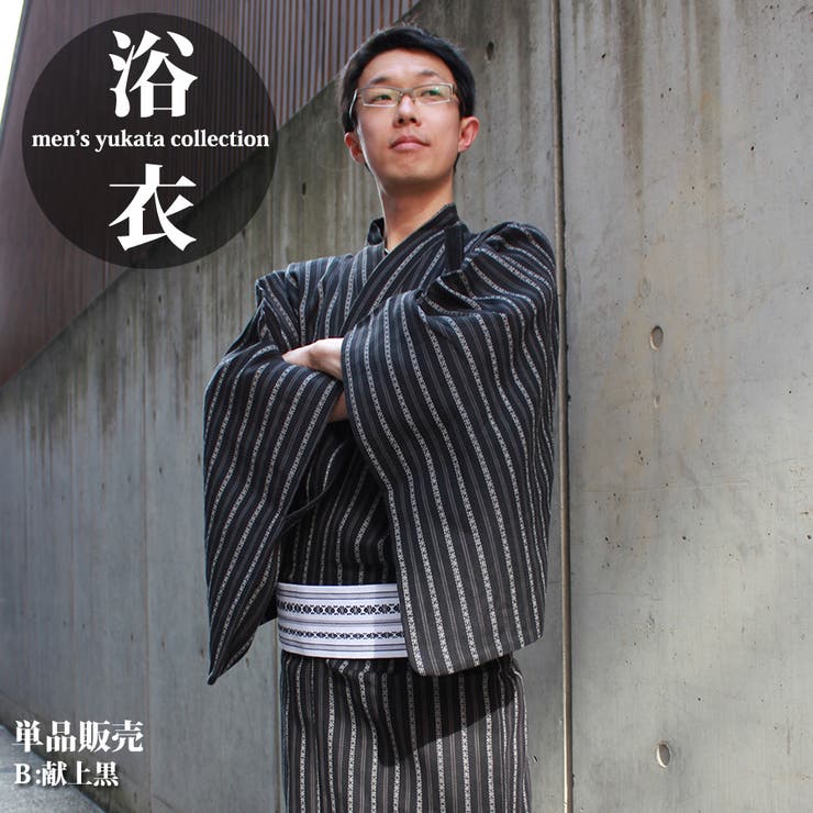 メンズ 男性 浴衣 単品 ｂ献上黒 品番 Teiw 京のおしゃれ屋 キョウノオシャレヤ のメンズ ファッション通販 Shoplist ショップリスト
