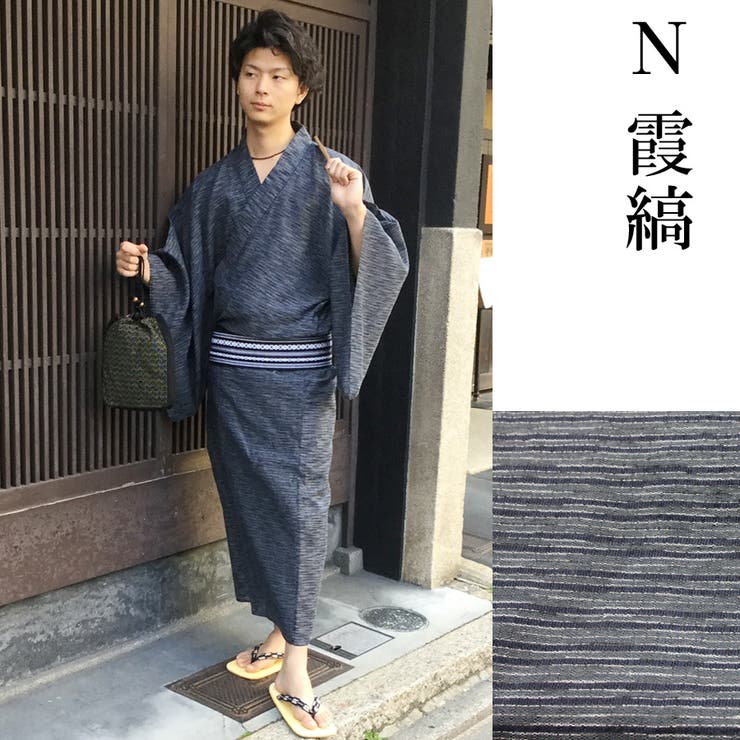 メンズ 男性 浴衣 単品 | 京のおしゃれ屋 | 詳細画像29 