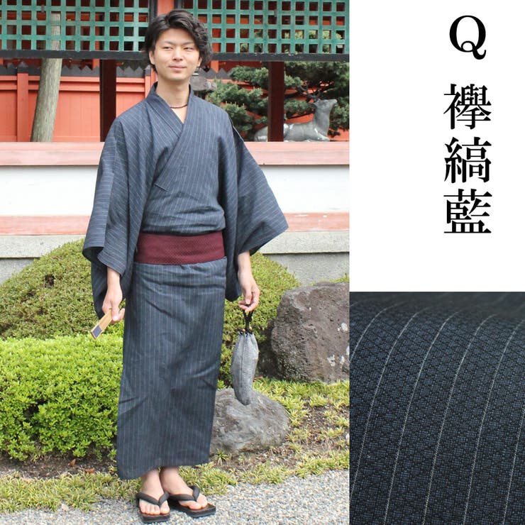 メンズ 男性 浴衣 単品 | 京のおしゃれ屋 | 詳細画像35 