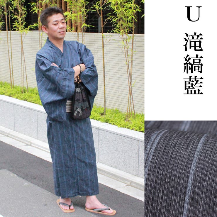 メンズ 男性 浴衣 単品 | 京のおしゃれ屋 | 詳細画像43 