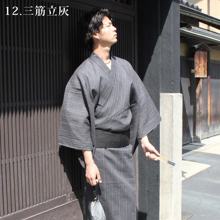 しあげます Otjk6 Jk 男性プレタ浴衣m L ご選択 白地に大島絣柄 すっごく小粋 かたかたお出かけしましょう あす楽対応 東海 夢咲花たなかや あらかじめ