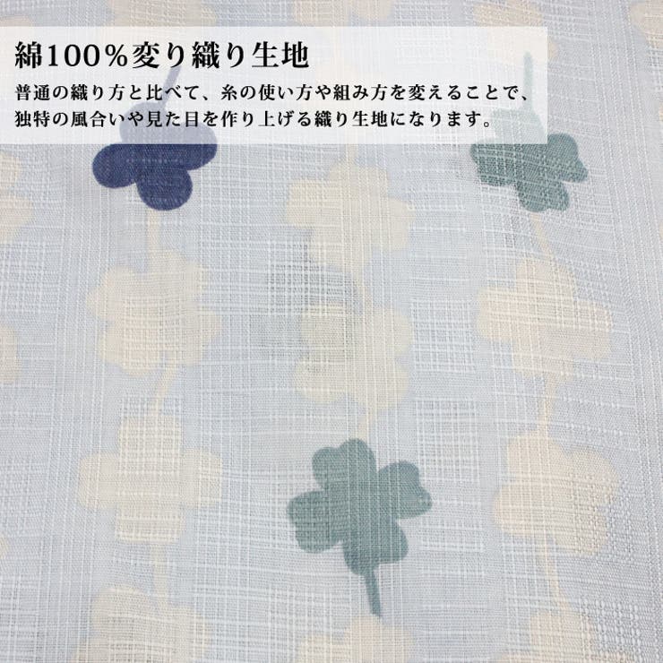 浴衣 ナチュラル系 子供 女児 クローバー サックス 100cm | 京のおしゃれ屋  | 詳細画像2 