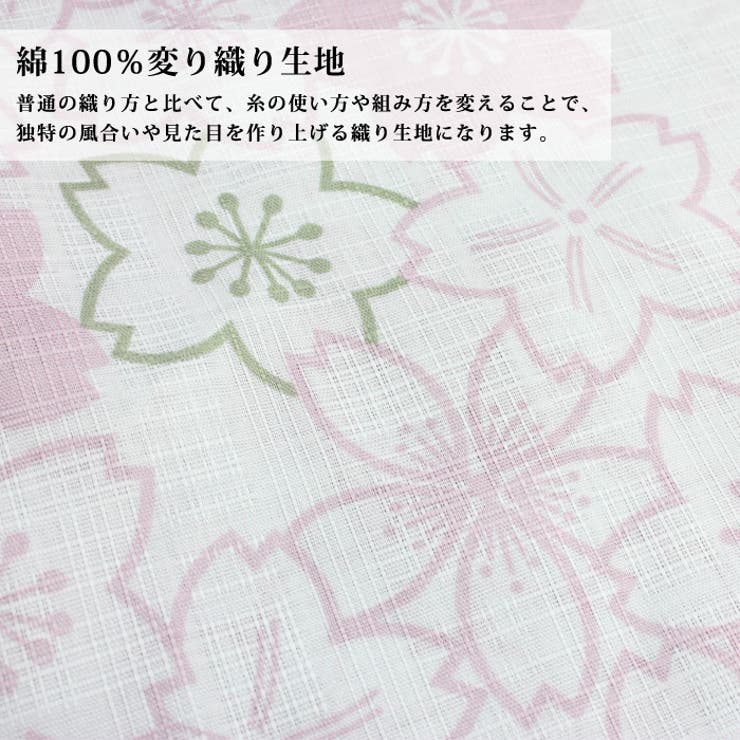 浴衣 ナチュラル系 子供 女児 桜花 ホワイト 100cm | 京のおしゃれ屋  | 詳細画像2 
