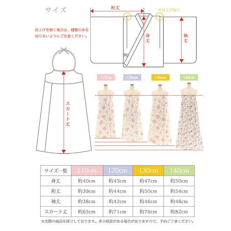 ふわもこ プリント 子供 | 京のおしゃれ屋  | 詳細画像15 
