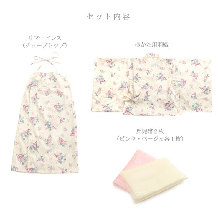 ふわもこ プリント 子供 | 京のおしゃれ屋  | 詳細画像2 