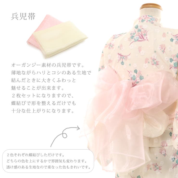 ふわもこ プリント 子供 | 京のおしゃれ屋  | 詳細画像6 